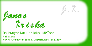 janos kriska business card